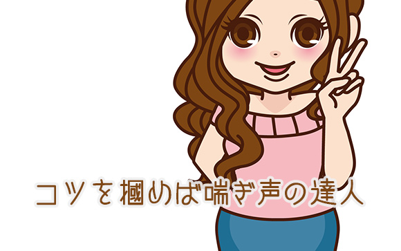 じゃあどうしろと？