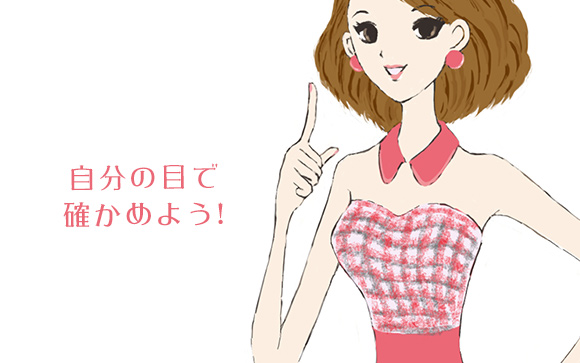 風俗の体験入店制度