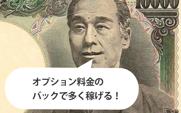 店と女性にとっても嬉しいオプション