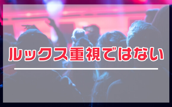 えもーしょんのお客様達