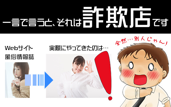 「振替店」の意味