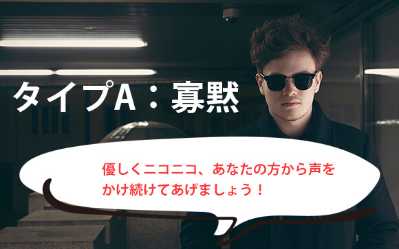 ツンデレなの？シャイなの？