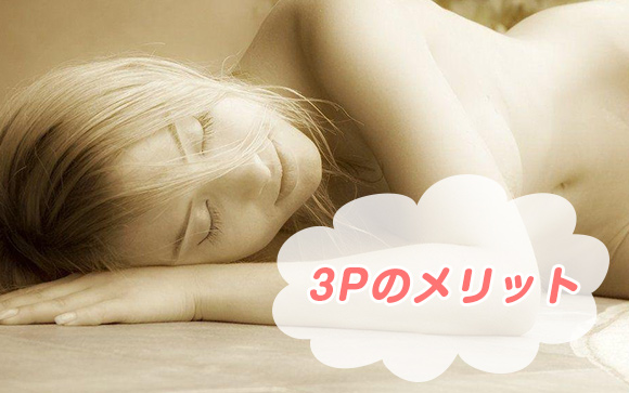複数でプレイする良さ
