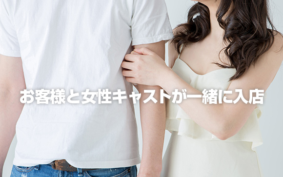 同伴