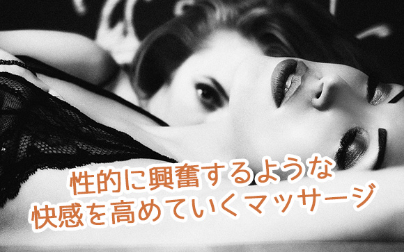 性感
