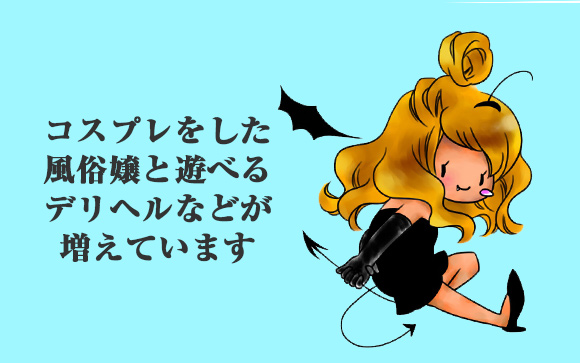 オタクガールは人気者
