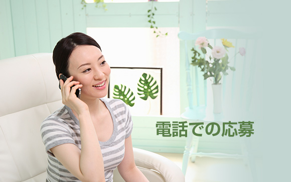 電話