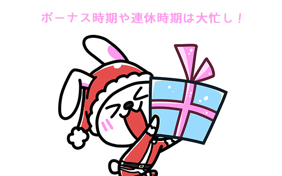 【繁忙期】風俗業界で稼ぎやすい時期は？