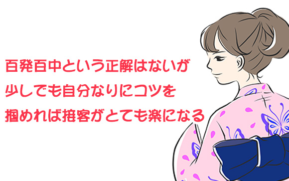 いきなりですが…完全な正解はない