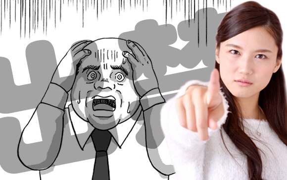 NG指定どころか出禁になる客