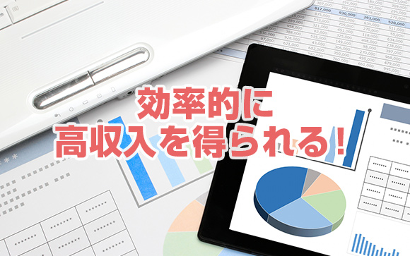 風俗の稼げる感ハンパない