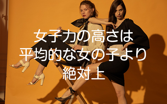 アパレル店員が風俗に多いもう一つの理由