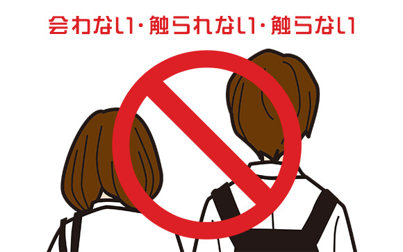 お客さんと直接会わないで済む