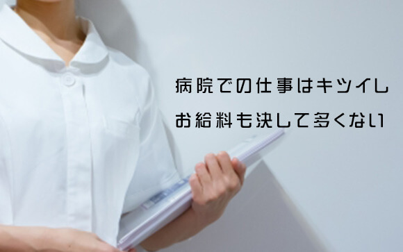 ゆかさん（24歳）