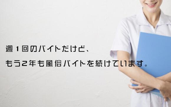 ゆうこさん（32歳）