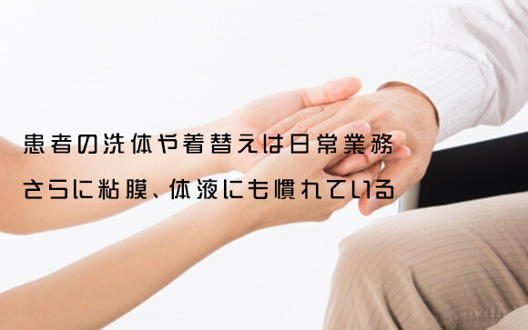 看護師は風俗バイトに抵抗が少ない