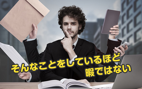 個人情報流出させても実は何の得もない