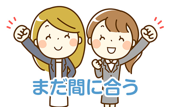 無駄使いを防ぐ方法