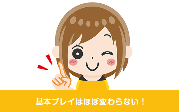素人専門店と普通の風俗店のプレイ