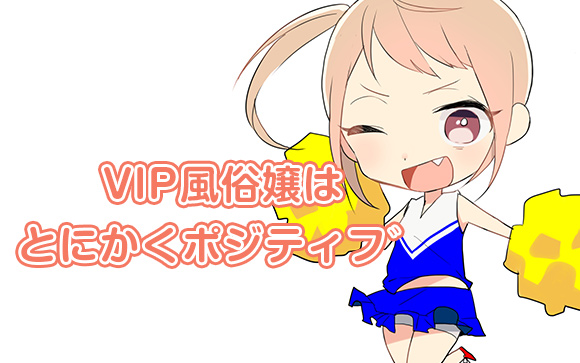 売れっ子風俗嬢に週1シフトが多い理由