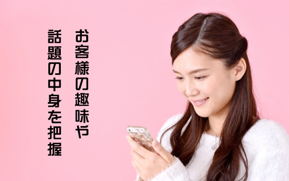 待機