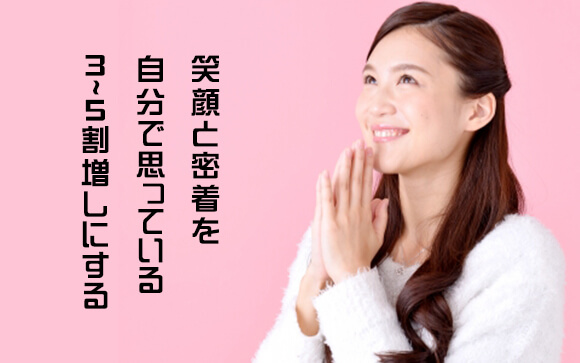 挨拶