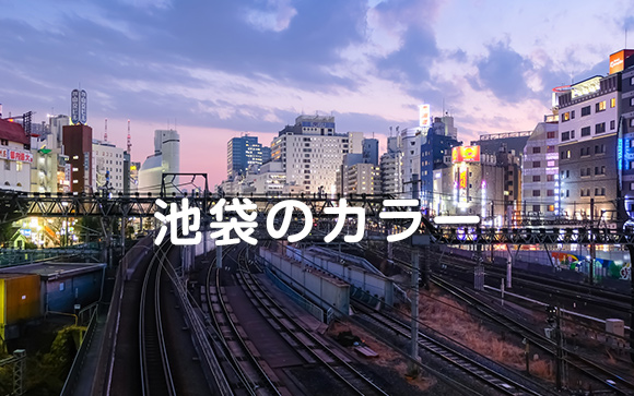 池袋の風俗ワークの特徴