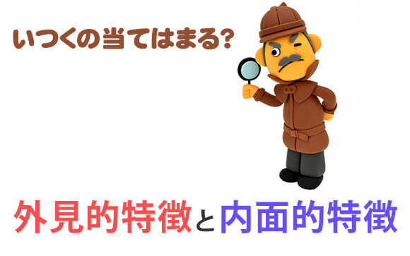 風俗嬢の特徴