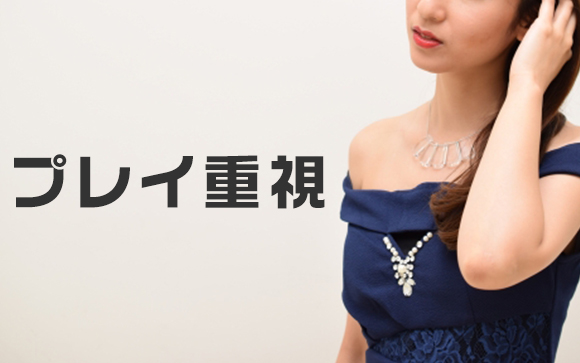 お仕事を頑張るタイプ