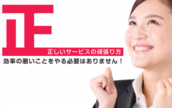風俗嬢の悩みにお答え！正しいサービスの頑張り方と転職時