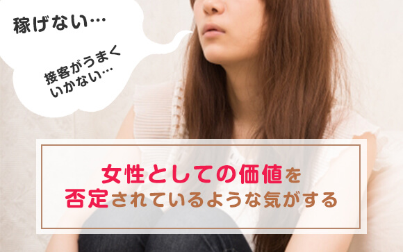 自信がない状態が悪化