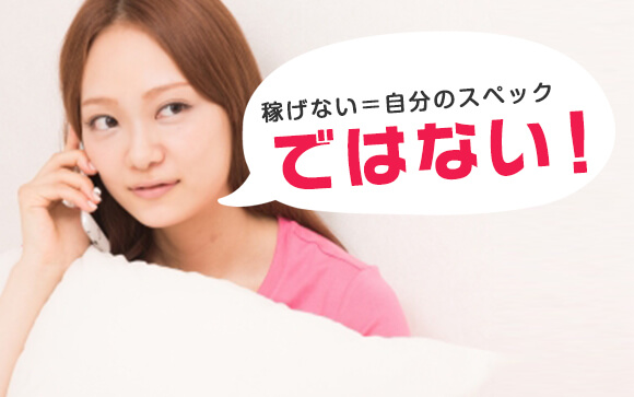 今だから言えること