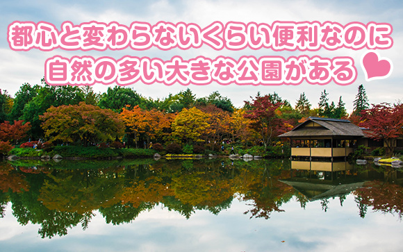立川ってどんな街？