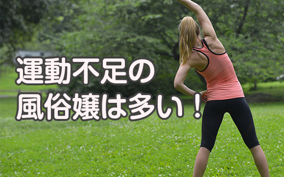 運動はウォーキングでもOK