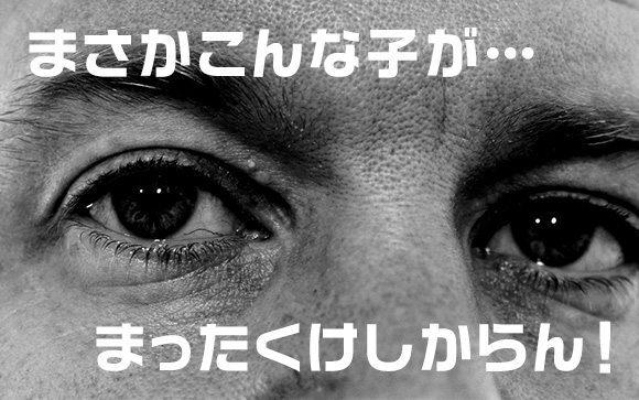 男性が魅力を感じるエロい女性ってどんな人？