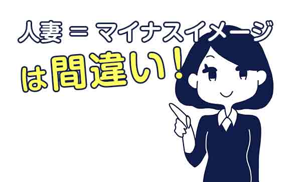 若い店＝稼げるは間違い