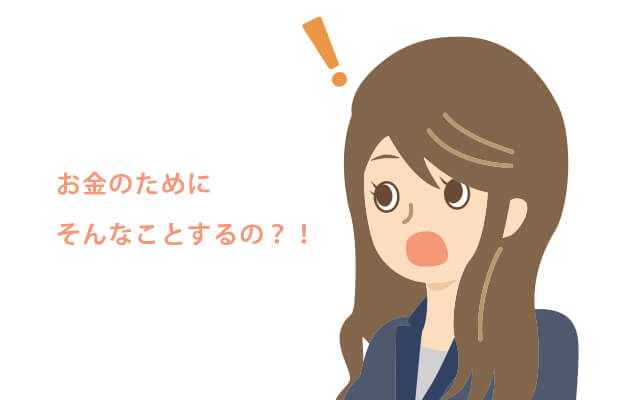 色管理を防ぐ方法