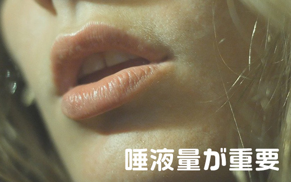 ②唾液で濡らしながら手と口でW攻撃