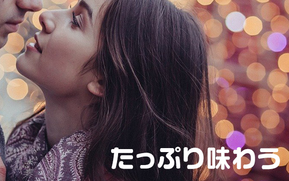 ②スタンプキスからハミハミキス