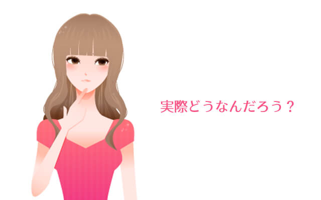 3ない店と呼ばれるソフトサービス風俗店