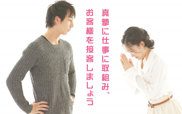 地雷嬢と呼ばないで