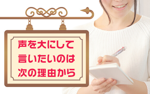 風俗嬢に昼職のアルバイトを勧める理由