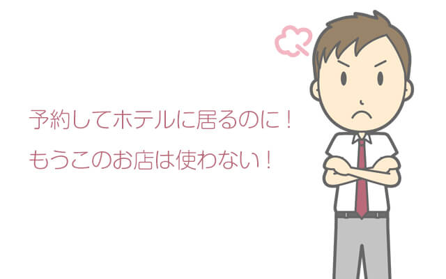 出勤確認の意義