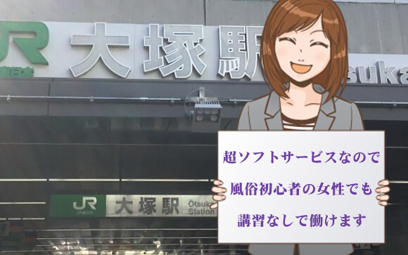 艶女（アデージョ）