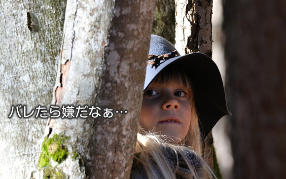 身バレ対策万全で安心して働けます☆