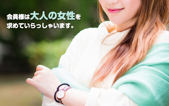 これがあればあなたも千葉人妻セレブリティで活躍できる