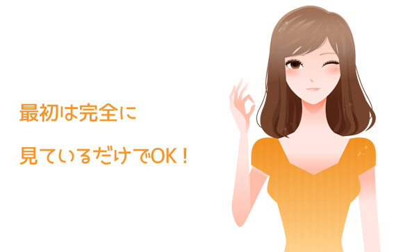 本当に風俗？訊きたくなるくらい超ソフトサービス！