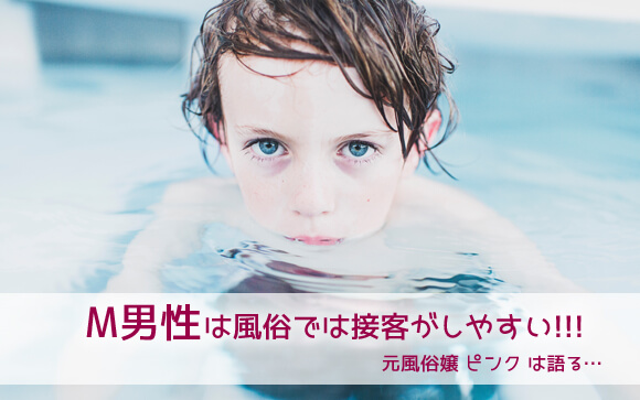 千葉みるみるのお客様はどんな感じ？