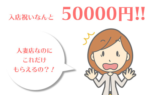 「ソフトサービス＝若い女性しか通用しない」を覆す、千葉奥の手で高収入