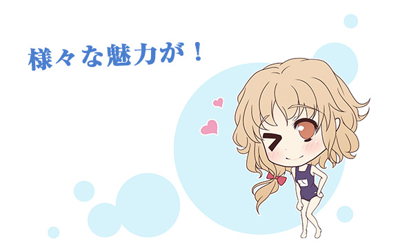 箱ヘルの魅力